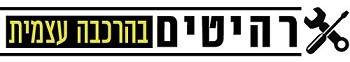רהיטי יראון