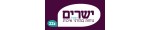 ישרים
