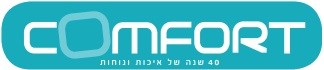 קומפורט