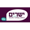 ישרים