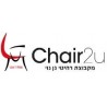 רהיטי גן נוי