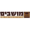 מושבים