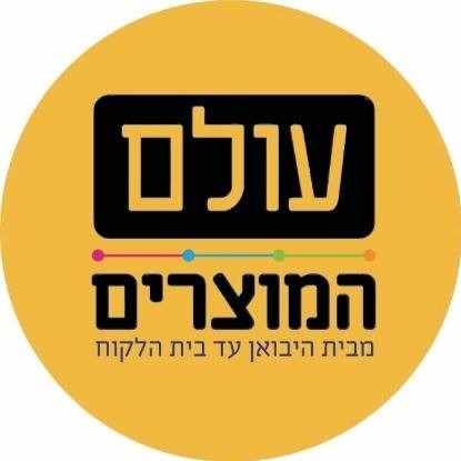 אין אחריות